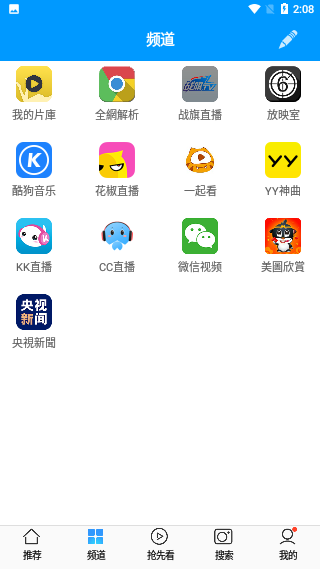 ͐ۿӰҕApp؈D