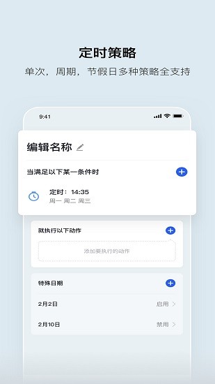 lighespace app؈D