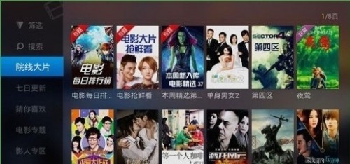 tv؈(ҕ؈)App؈D