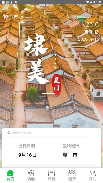 Сl(xing)app؈D