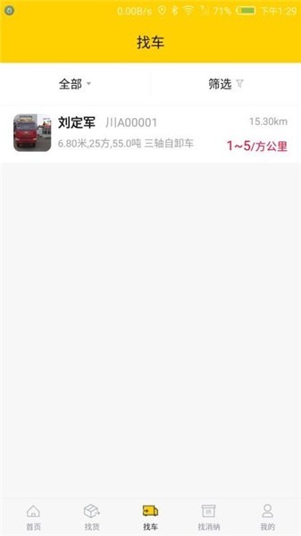 \app؈D
