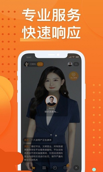 {app؈D