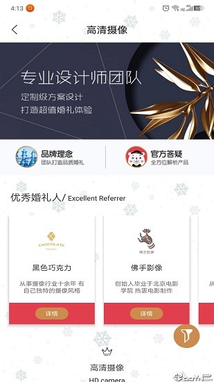 app؈D
