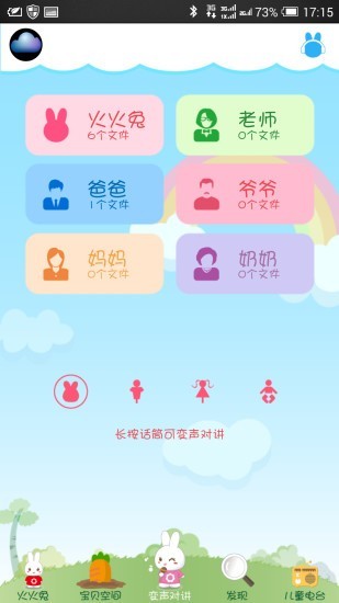 APP؈D