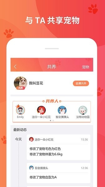 [app؈D