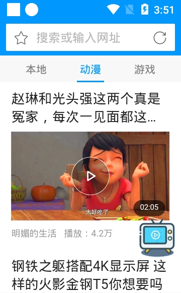 Ӱh(xfplay)App؈D