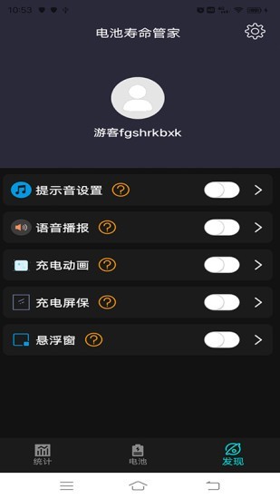 늳؉ܼapp؈D