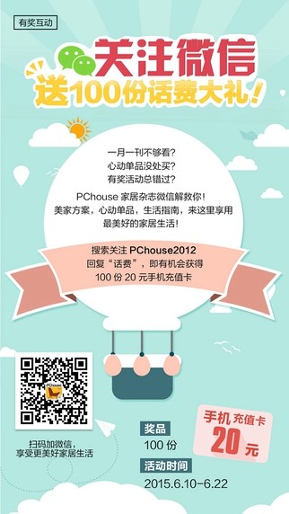 pchouseҾs־app؈D