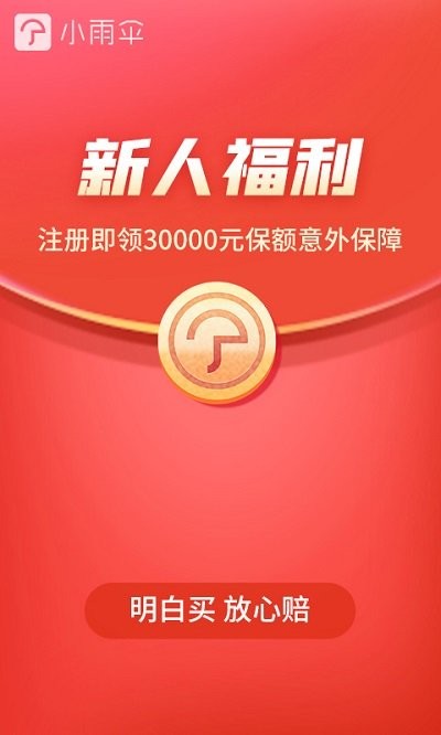 С㱣U(xin)app؈D