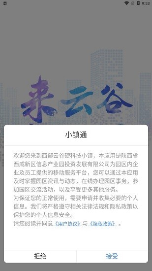 Сͨapp؈D