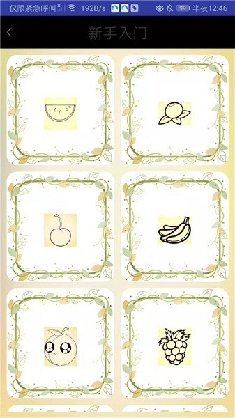 ССۮapp؈D