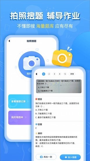СW(xu)nͬo(do)app؈D