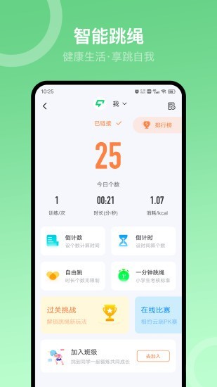 sunriapp؈D