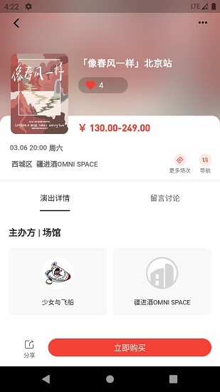 rockguys app؈D