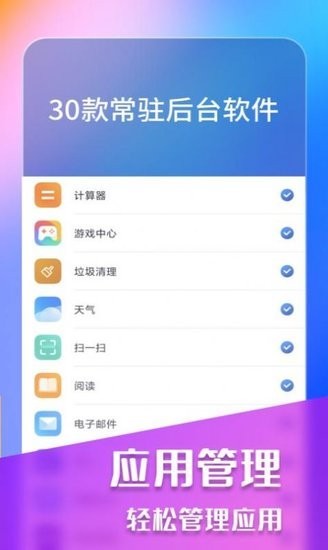 RУapp؈D