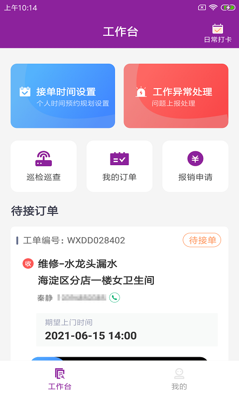 hSapp؈D