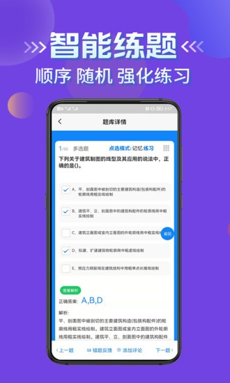 ˴TԇW֪}app؈D