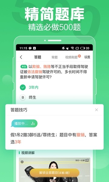 {Уһc(din)ͨ2022^(gu)app؈D