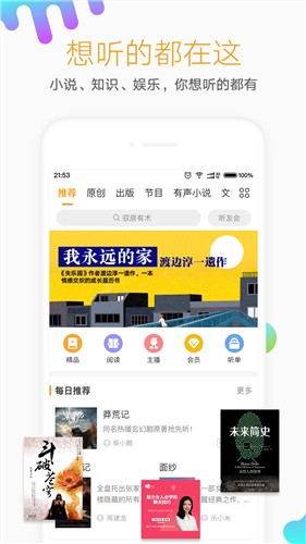  APP؈D