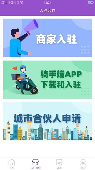 app؈D