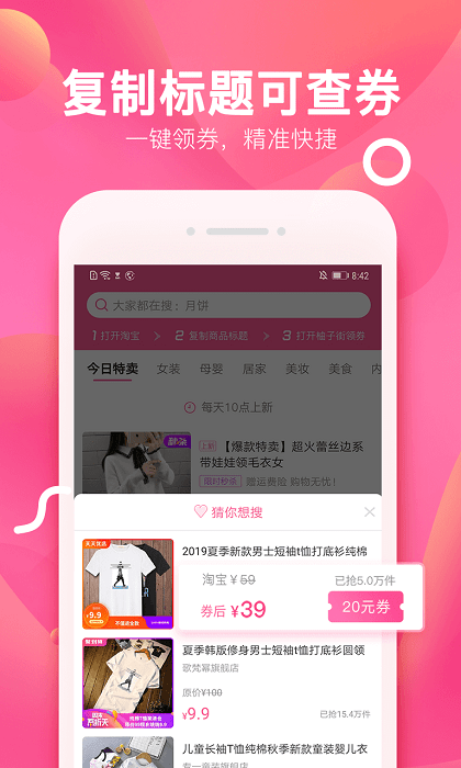 ӽ̳app؈D