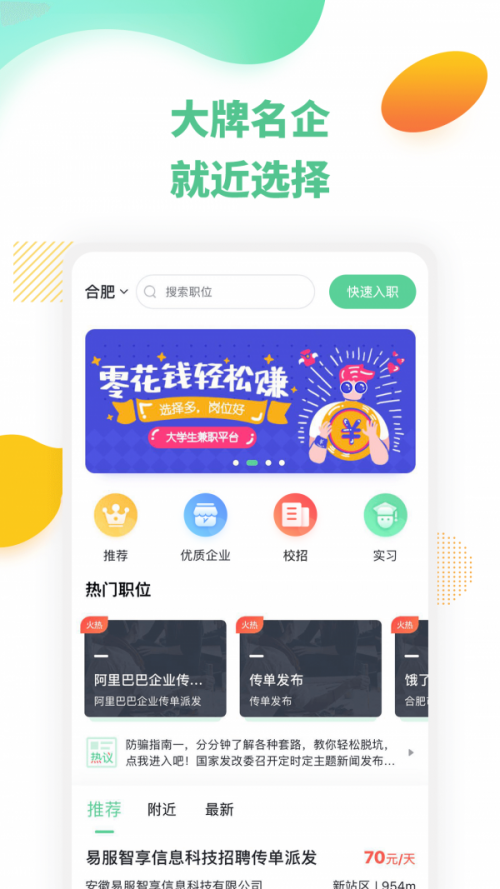㶹ͼapp؈D