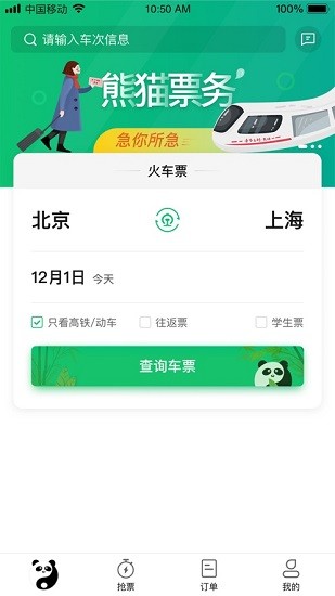 ؈OƱapp؈D