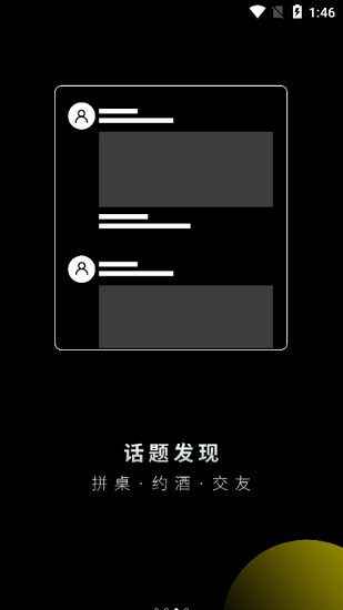 perrysưapp؈D