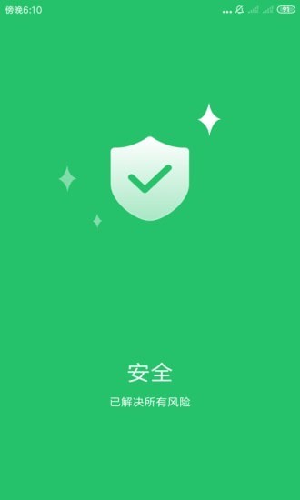 app؈D