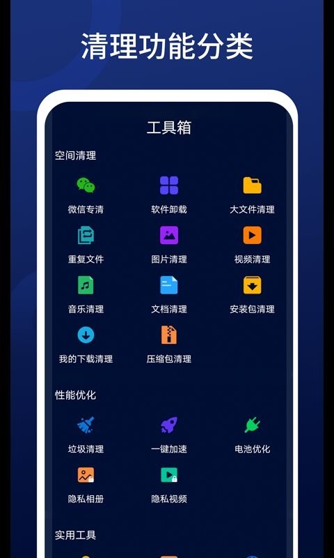 app؈D