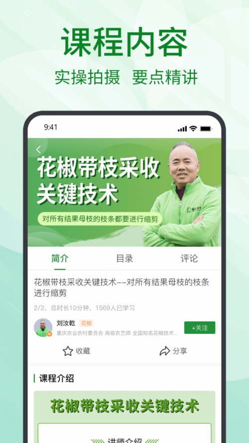 Ȥr(nng)app؈D