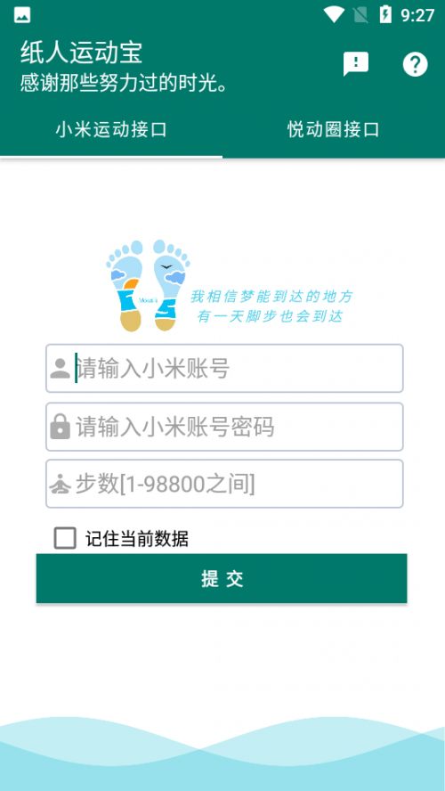 \ӌapp؈D
