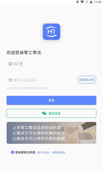 㹤app؈D