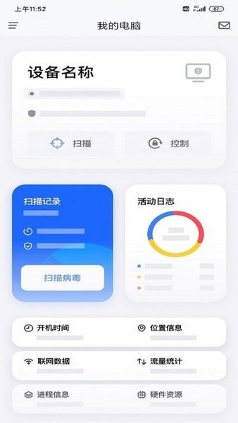 氲Űȫoapp؈D