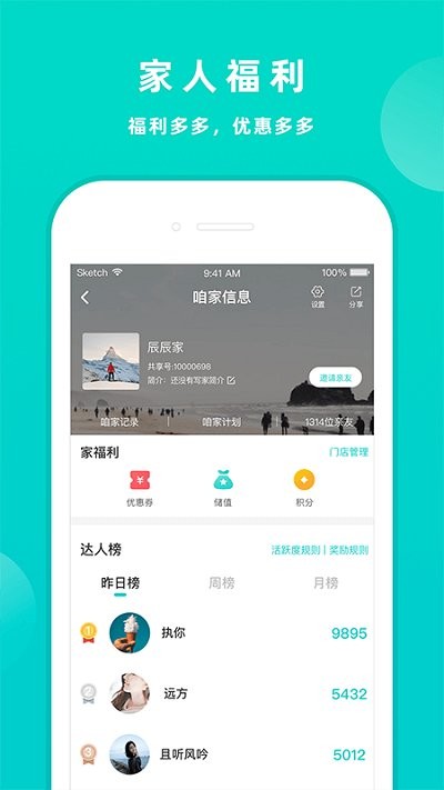 ҹapp؈D