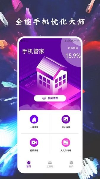 app؈D