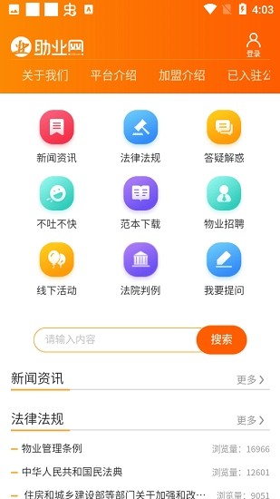 IWapp؈D