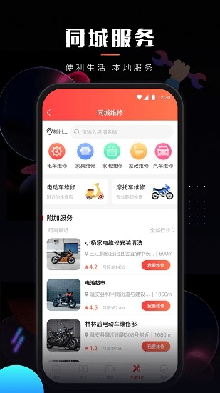 (chung)Aվapp؈D