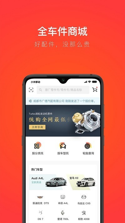 (chung)app؈D