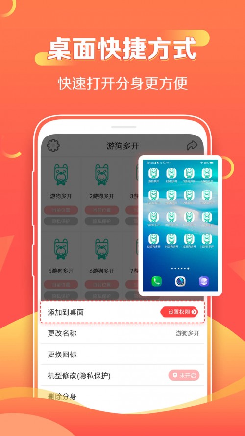 ι_sҫapp؈D