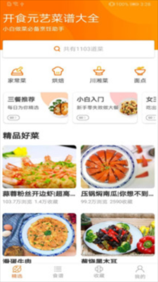 _ʳԪˇӼapp؈D