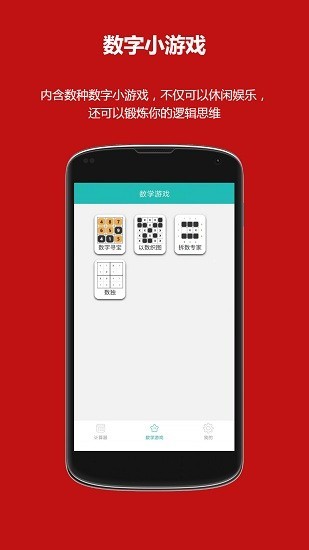 ๦Ӌapp؈D