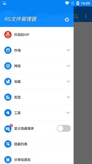 rsļappRS File Manager؈D