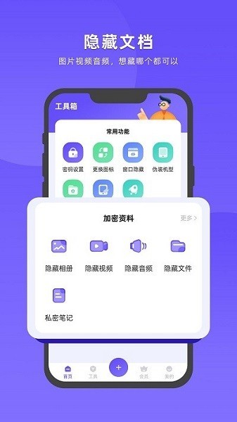 [ȫapp؈D