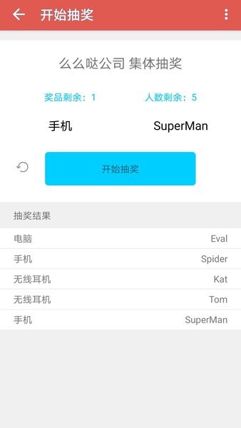 骄DPapp؈D
