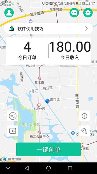 {͑app؈D