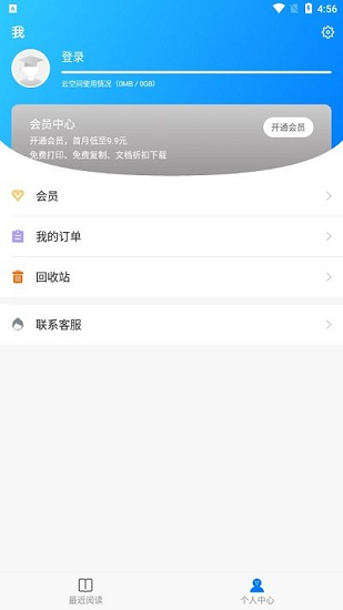 xapp؈D