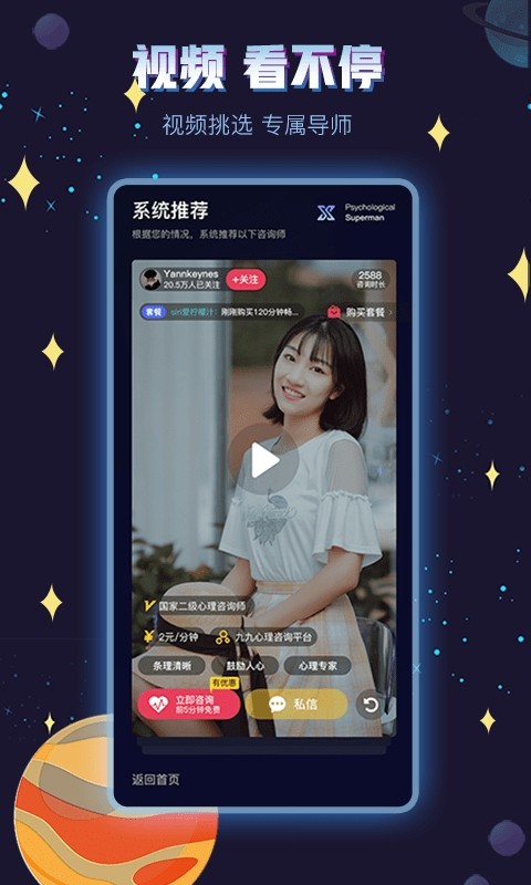 app؈D
