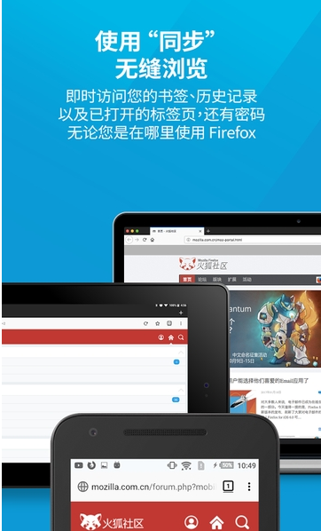 Firefox(g[)app؈D