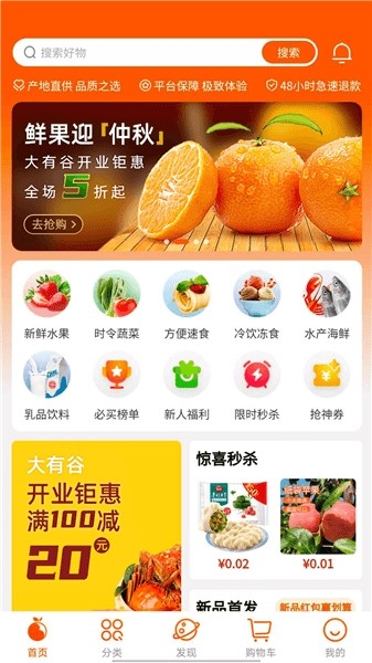 йapp؈D